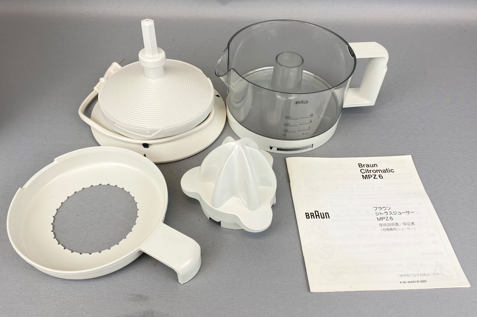 L22BA8 BRAUN ブラウン シトラスジューサー MPZ6 - メルカリ