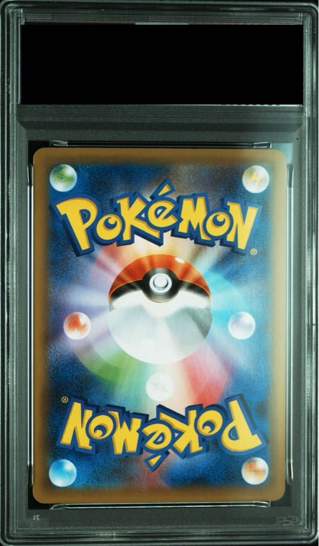 PSA10】_のピカチュウ (25th) PROMO PROMO 007/025 - メルカリ