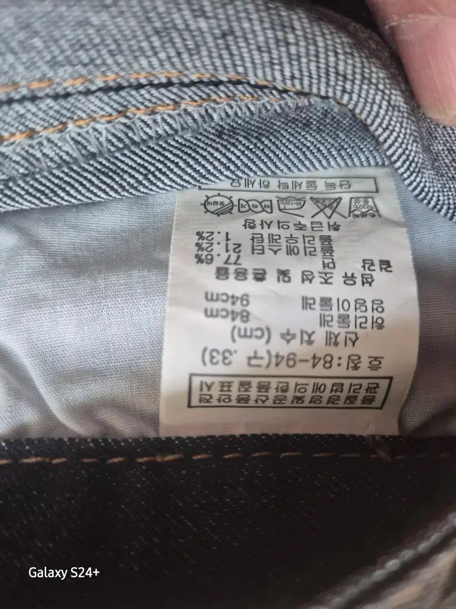 デニムズボン 未使用品