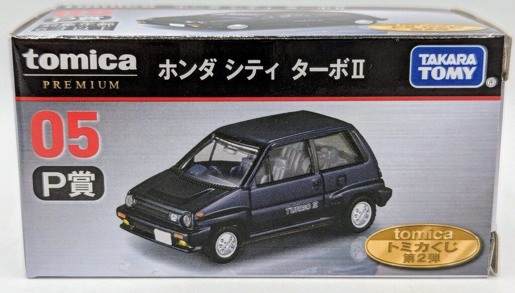 タカラトミー トミカプレミアム/トミカくじ 第2弾 P賞 ホンダ シティ