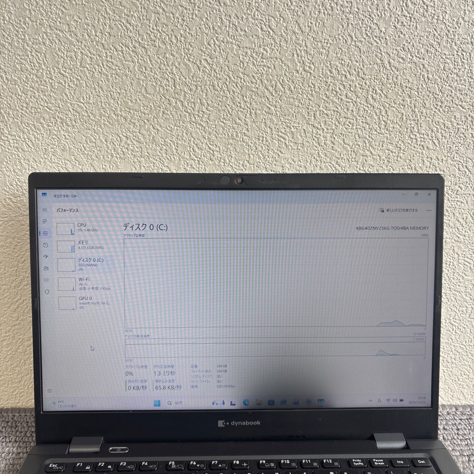 東芝dynabook G83/HS i5-1135G7 メモリ8GB SSD 256GB Win11 AC付き G83⁄HS