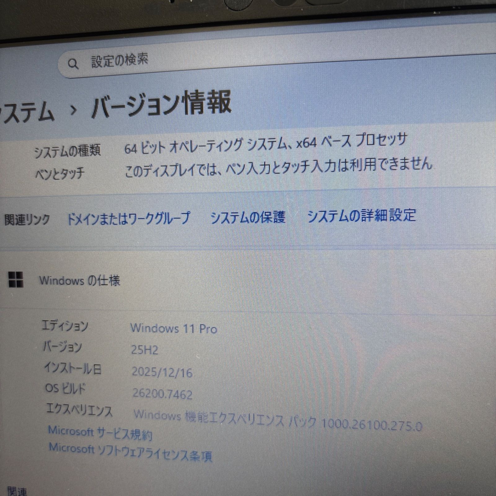 東芝dynabook G83/HS i5-1135G7 メモリ8GB SSD 256GB Win11 AC付き G83⁄HS