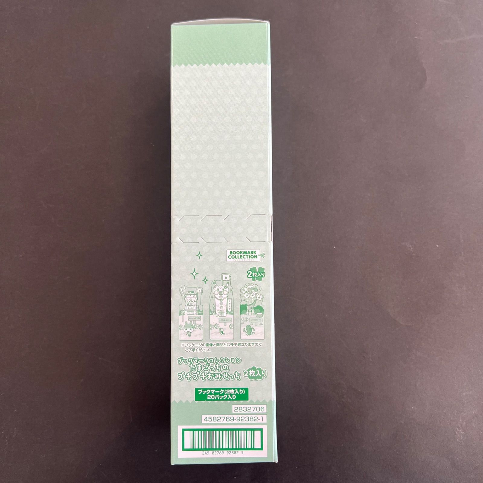 送料込み！】未開封20パック入り たまごっちのプチプチおみせっち