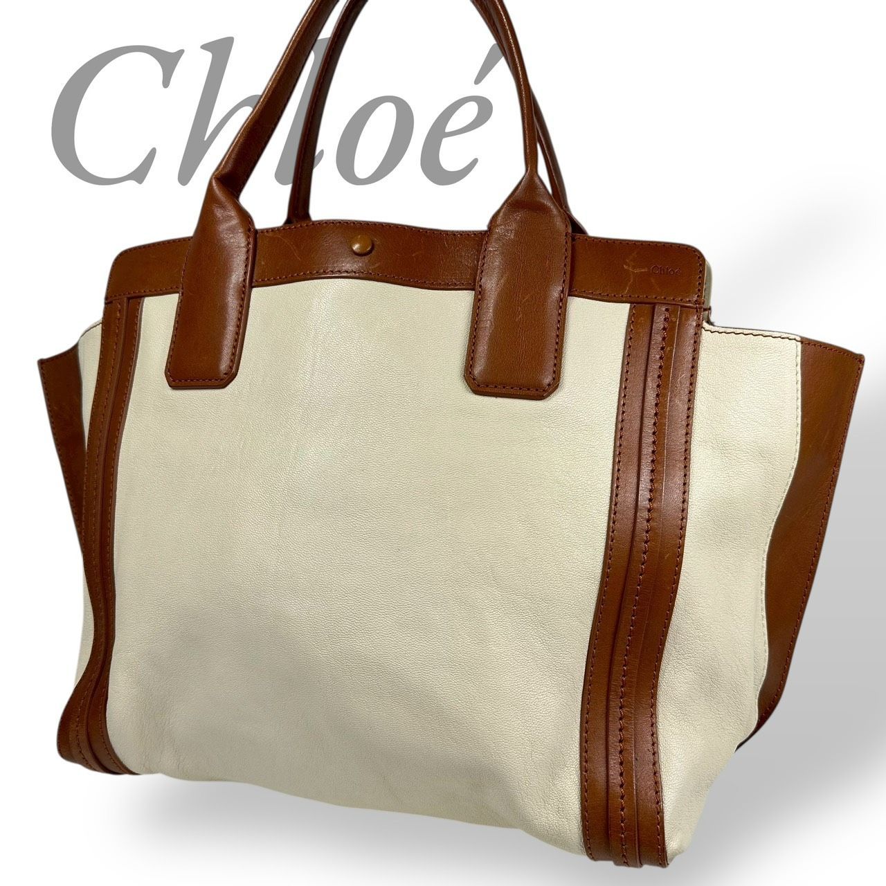 B4311】 Chloe クロエ ハンドバッグ トートバッグ アリソン レザー