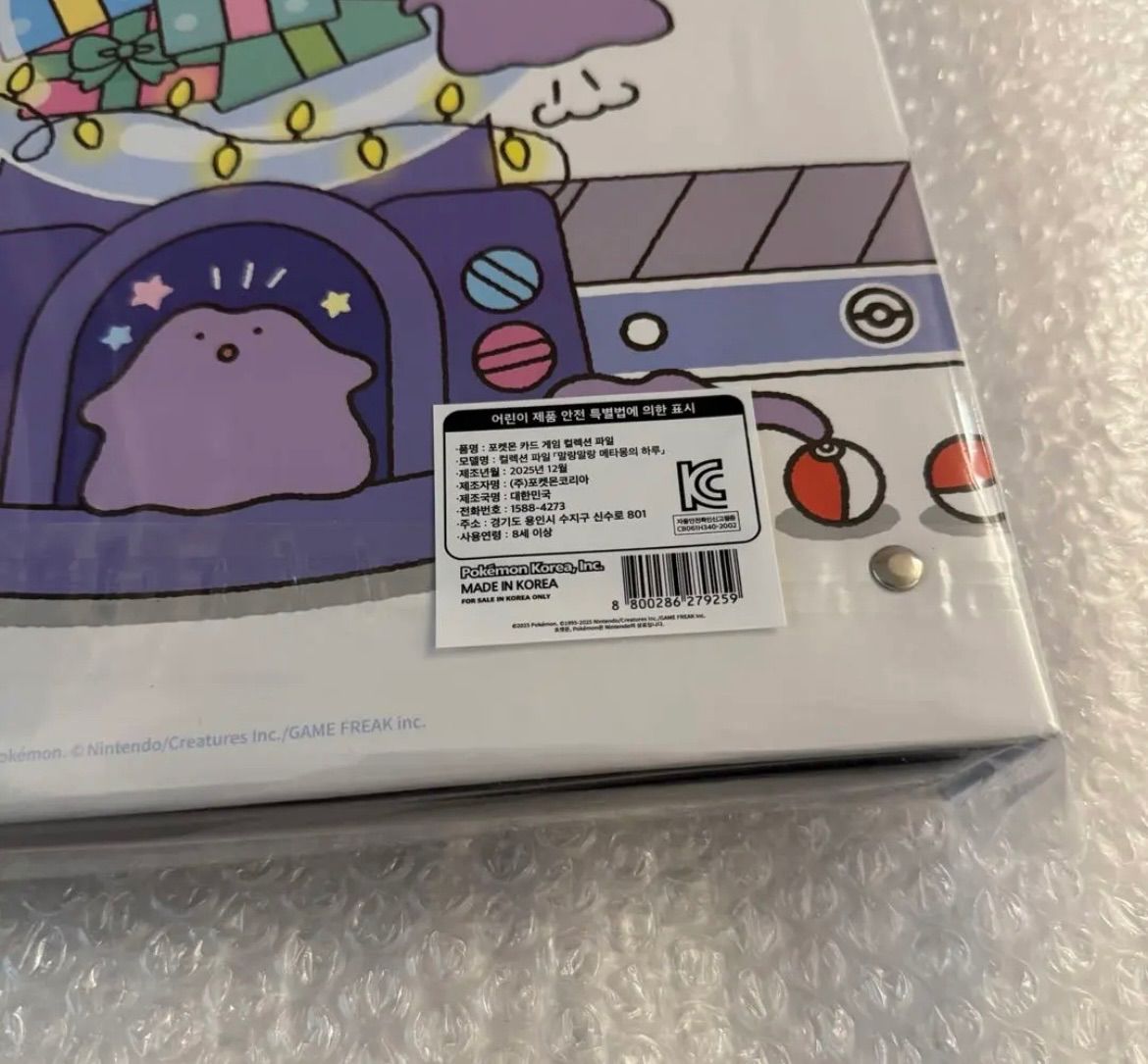 韓国限定 ポケモンカードゲームコレクションファイル メタモン - メルカリ