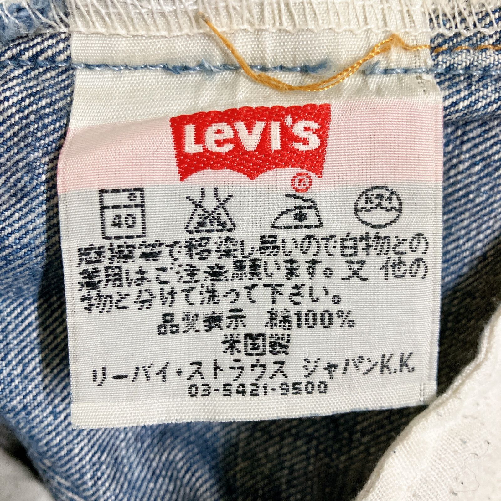 OG34 LEVI