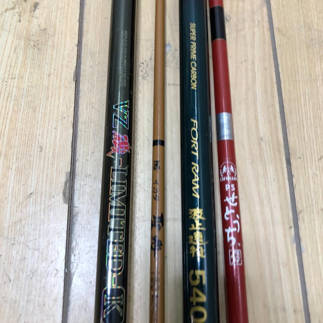 ダイワ リョウビ 釣竿13本 セット 75056-1-003 - メルカリ