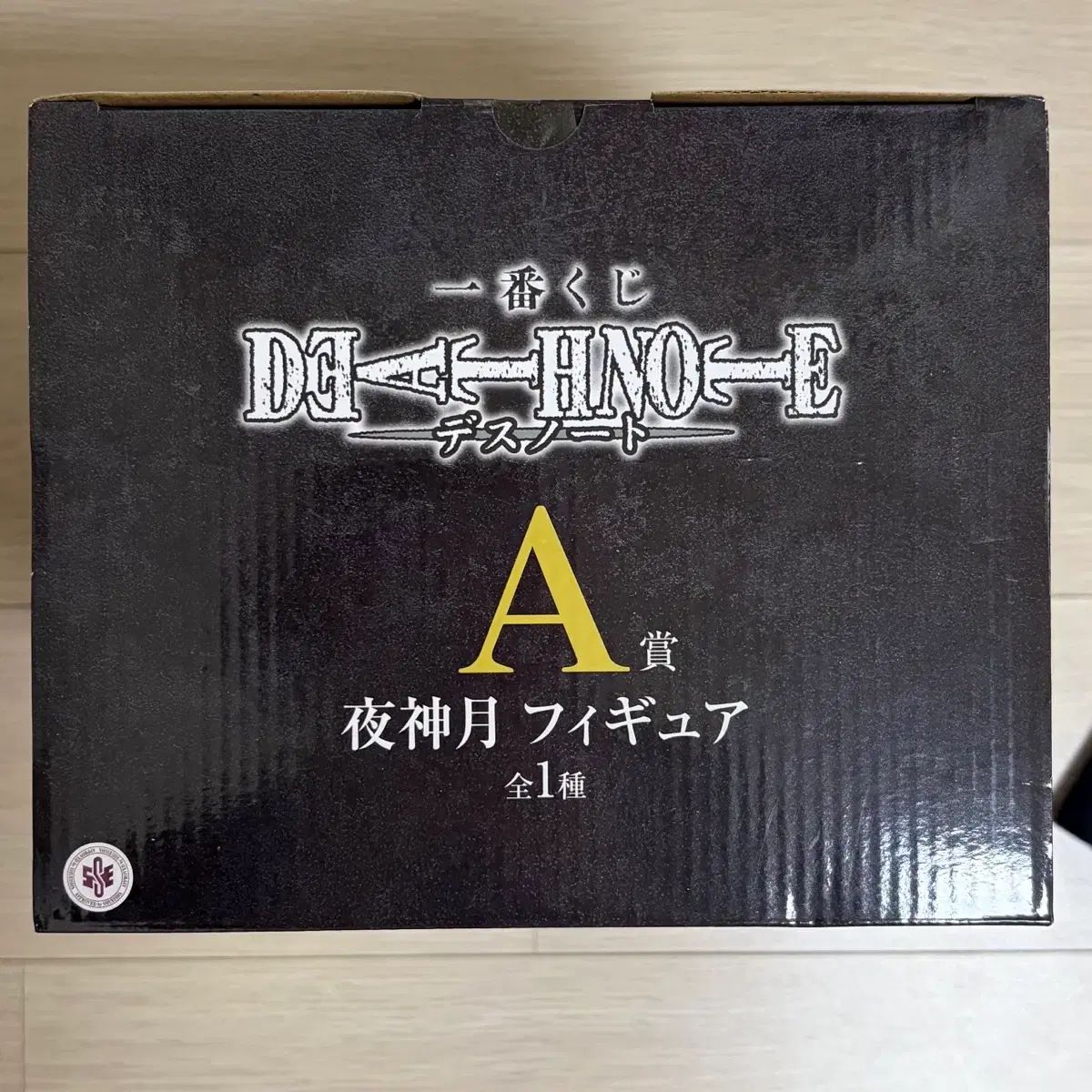 未開封) DEATH NOTE(デスノート) 一番くじ A賞 夜神 月(ライト) - メルカリ
