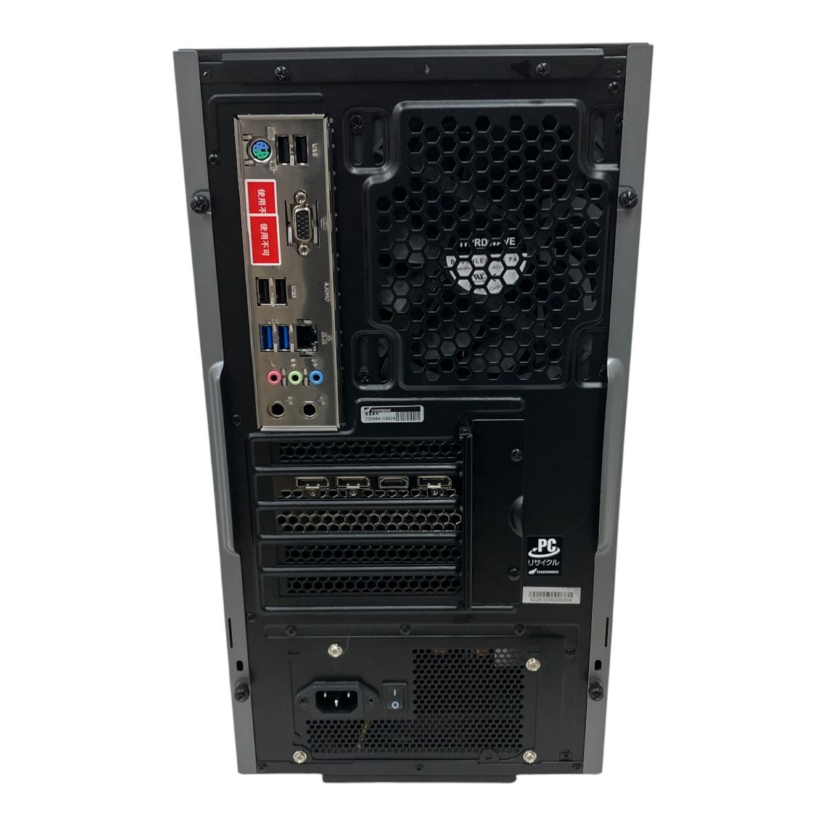 Thirdwave GALLERIA RM5R-R46 デスクトップ パソコン Ryzen 5 4500