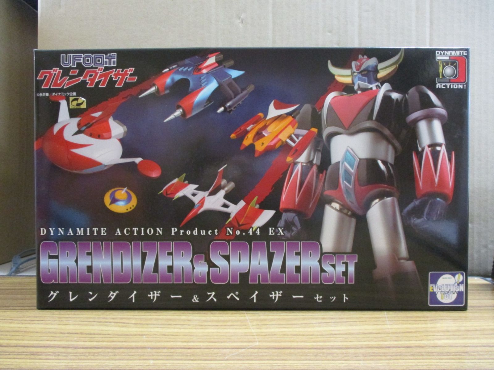 ダイナマイトアクション　グレンダイザー　エボリューショントイ EVOLUTION TOY ダイナマイトアクション! グレンダイザー&スペイザーズ