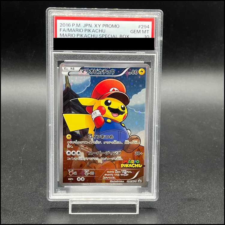 マリオピカチュウ プロモPSA10　メルカリ最安値 2025年最新】マリオピカチュウ psa10の人気アイテム - メルカリ