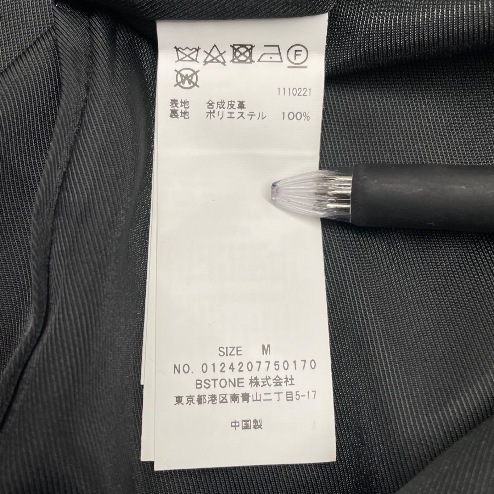 美品 AMERI VINTAGE アメリヴィンテージ SYNTHETIC LEATHER TRENCH