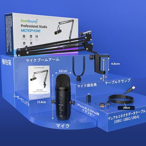 SYNC コンデンサーマイクセット SYNC コンデンサーマイクセット