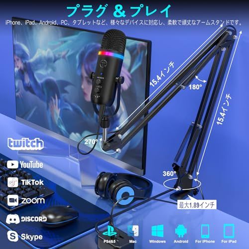 SYNC コンデンサーマイクセット SYNC コンデンサーマイクセット