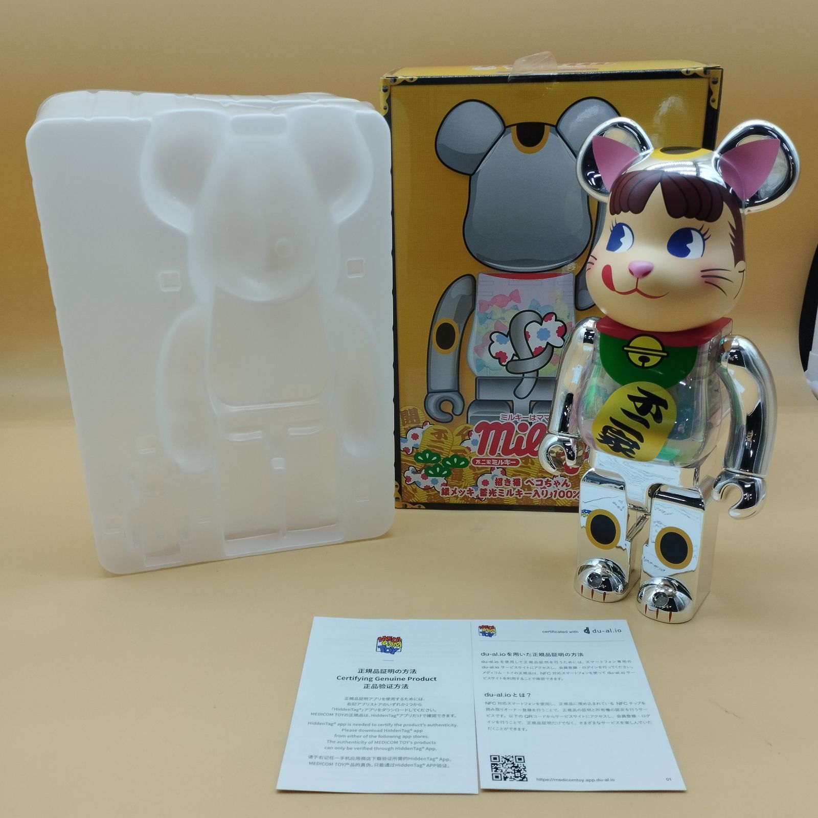 D20403】BE@RBRICK 招き猫 ペコちゃん 銀メッキ 蓄光ミルキー入り ※400