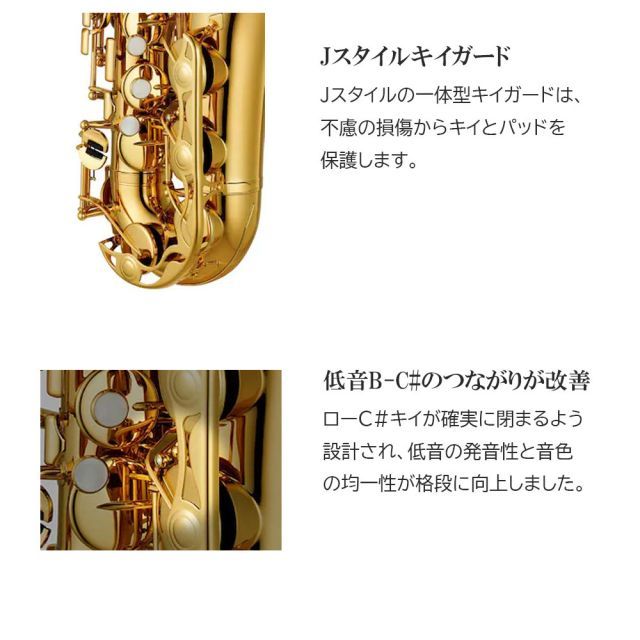 ヤマハ YAMAHA アルトサックス スタンダード YAS-280【ELISE