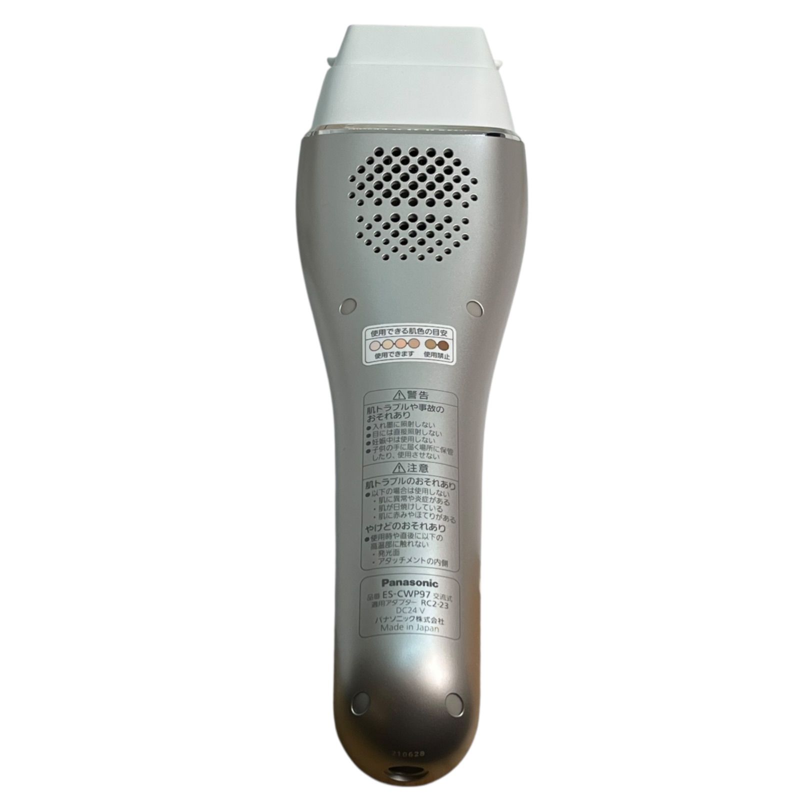 Panasonic 光エステES-CWP97 脱毛器 光エステ ゴールド ES-CWP97-N [フラッシュ式（光脱毛） /AC100V-240V