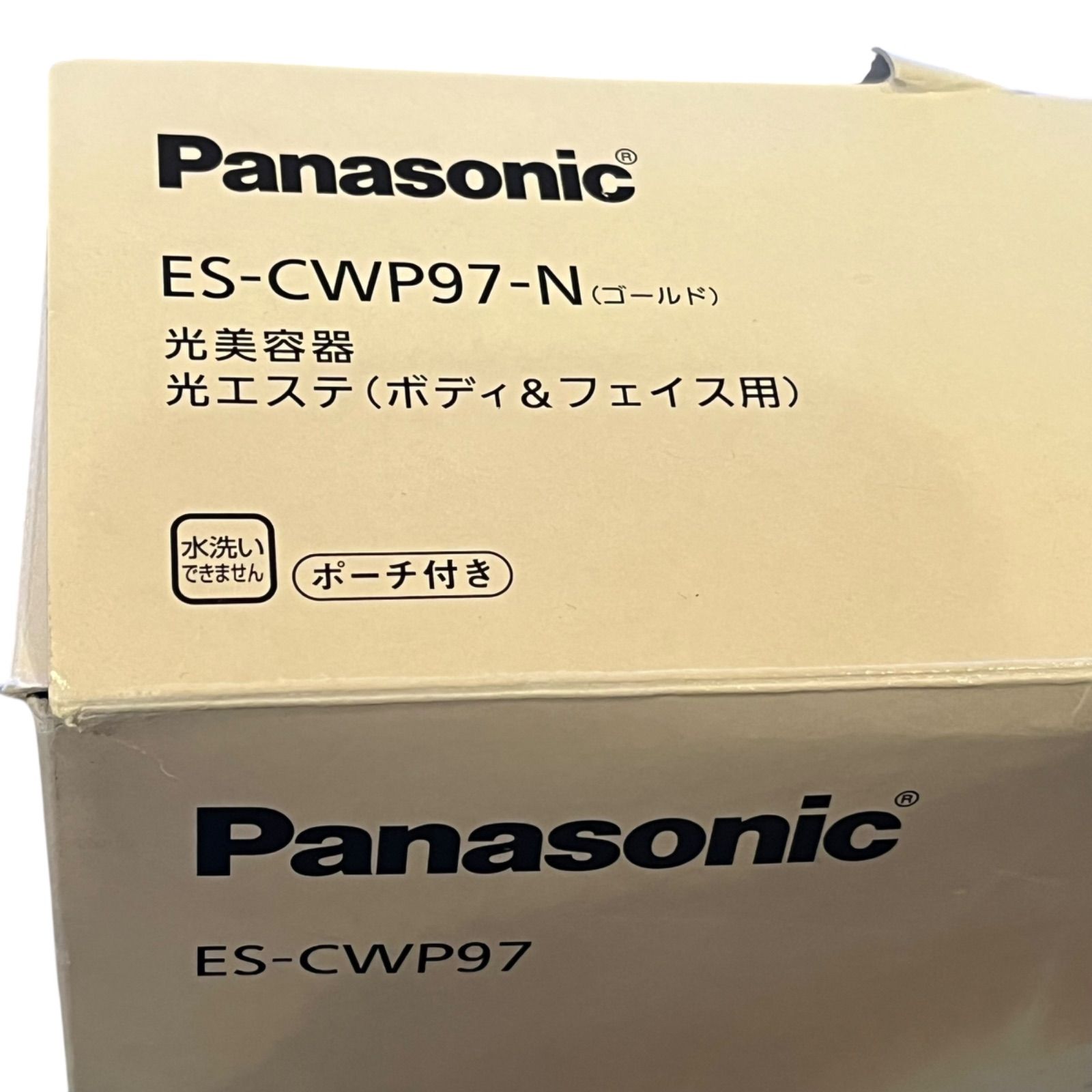 管2512-146】動作未確認☆Panasonic パナソニック 光美容器 光エステ