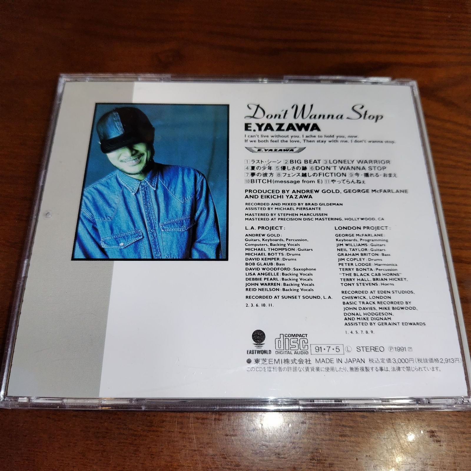 矢沢永吉「DON'T WANNA STOP」中古CD ロック 管理番号251222-128