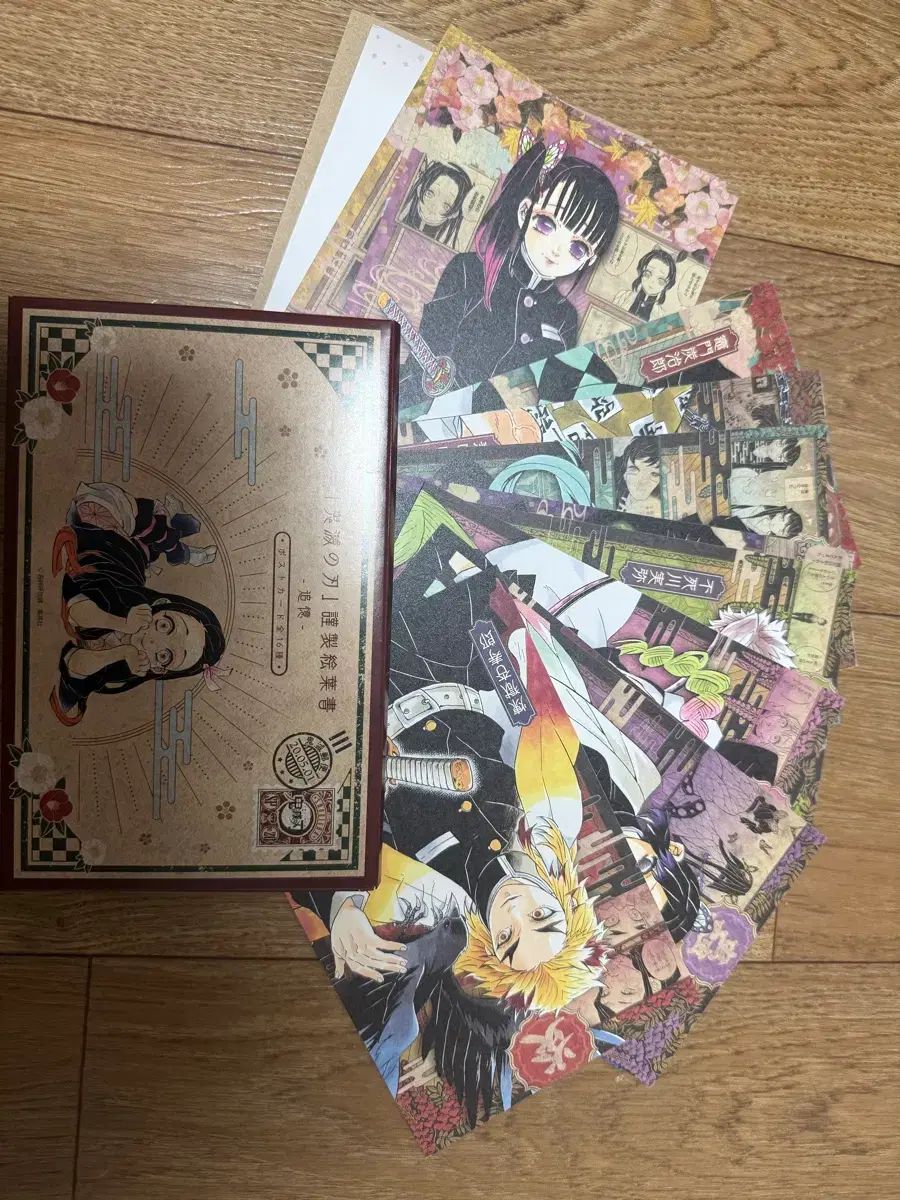 鬼滅の刃 20 巻 原画イラスト カード