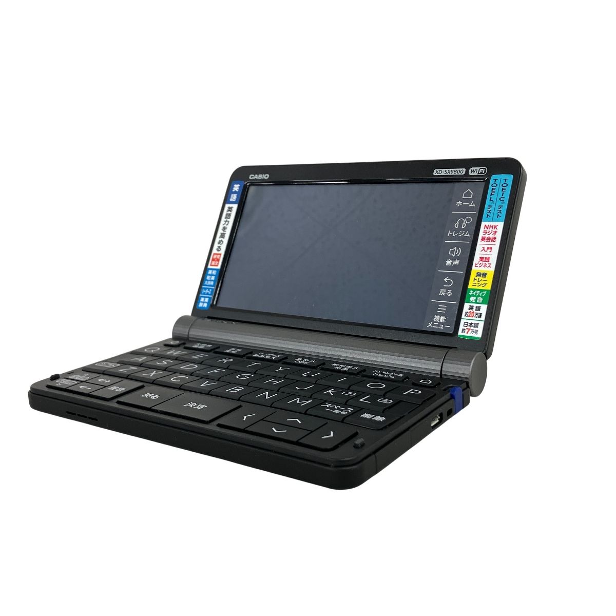 Casio カシオ XD-SX9800 EX-word 電子辞書 ブラック 高校生 充電可能 
