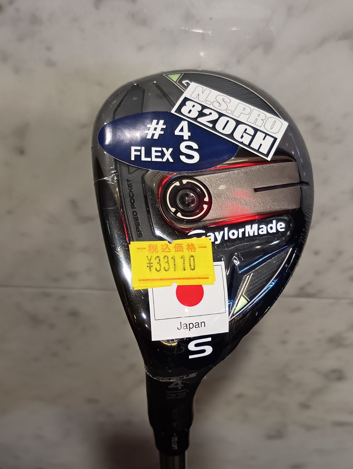 レフティ テーラーメイド Qi35 RESCUE 4U 22° ユーティリティ テーラーメイド（TAYLORMADE）（メンズ）左用 Qi35 レスキュー(4U