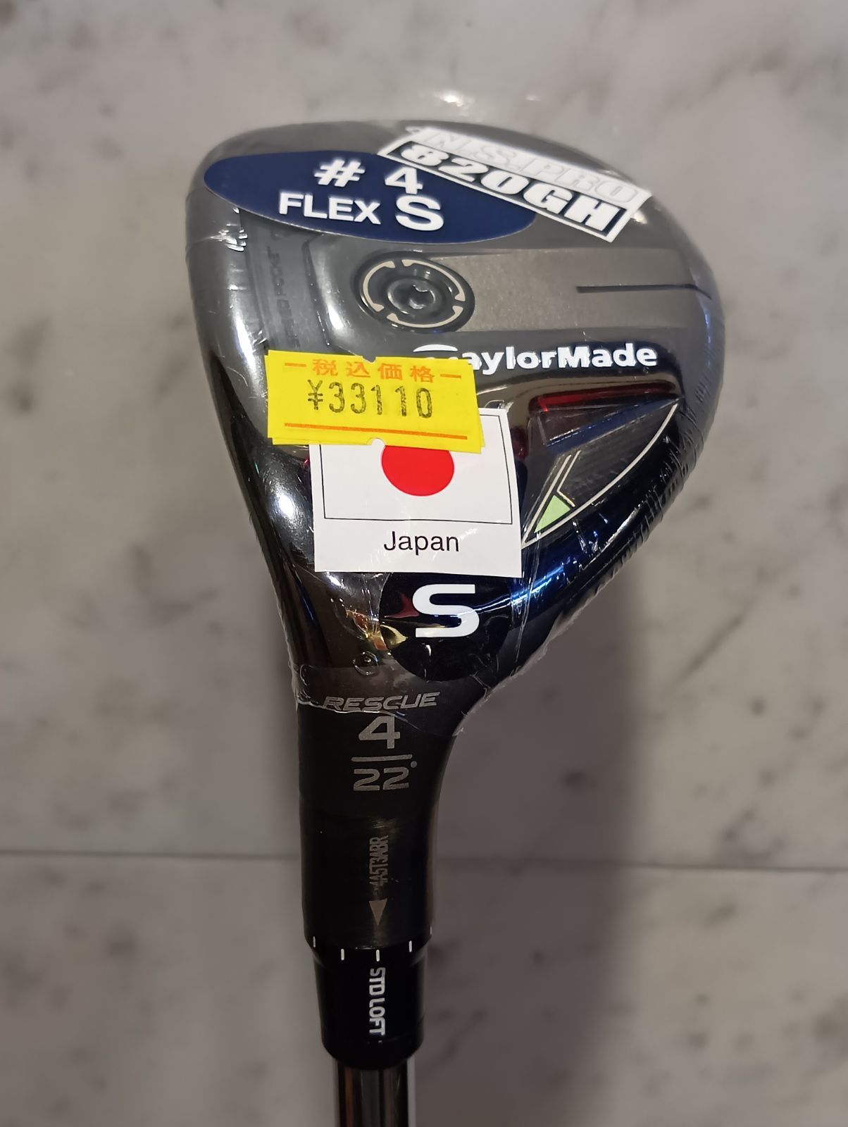 レフティ テーラーメイド Qi35 RESCUE 4U 22° ユーティリティ 超美品】Qi35 ユーティリティ 4U レフティ レスキュー 左 【公式通販】