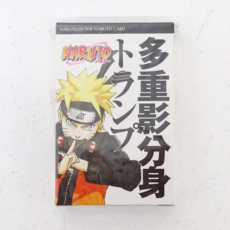 三重店】NARUTO-ナルト- 多重影分身トランプ 週刊少年ジャンプ2011年