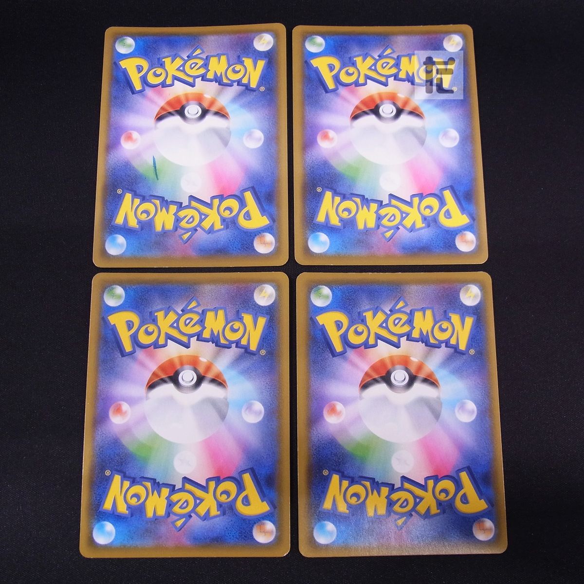 RRR ピカチュウ V-UNION 4枚1組 / TA24022 - メルカリ