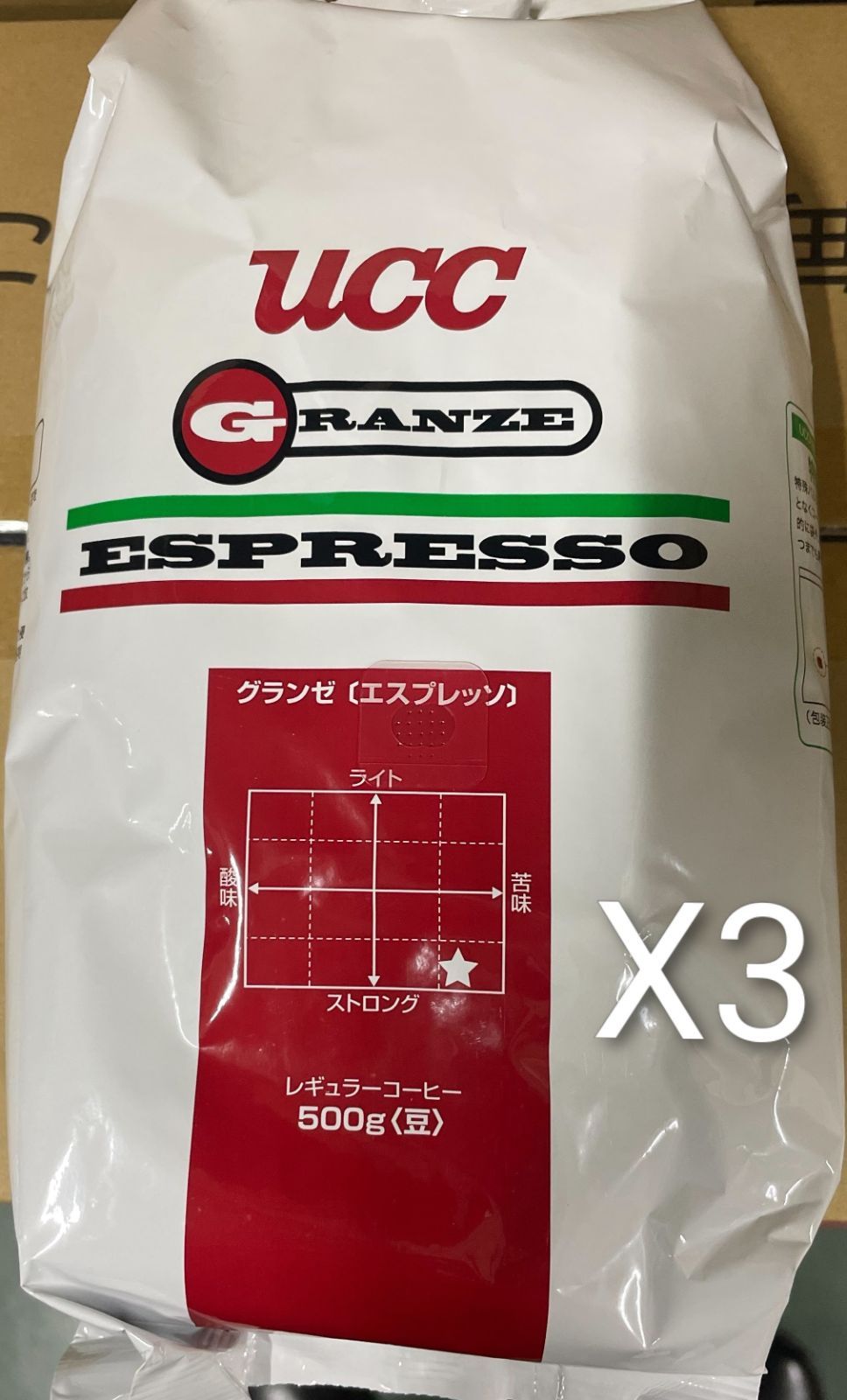 業務用 UCCコーヒー豆 【豆】 グランゼ エスプレッソ500gX3袋 業務用 UCCコーヒー豆 【豆】 グランゼ エスプレッソ500gX3袋