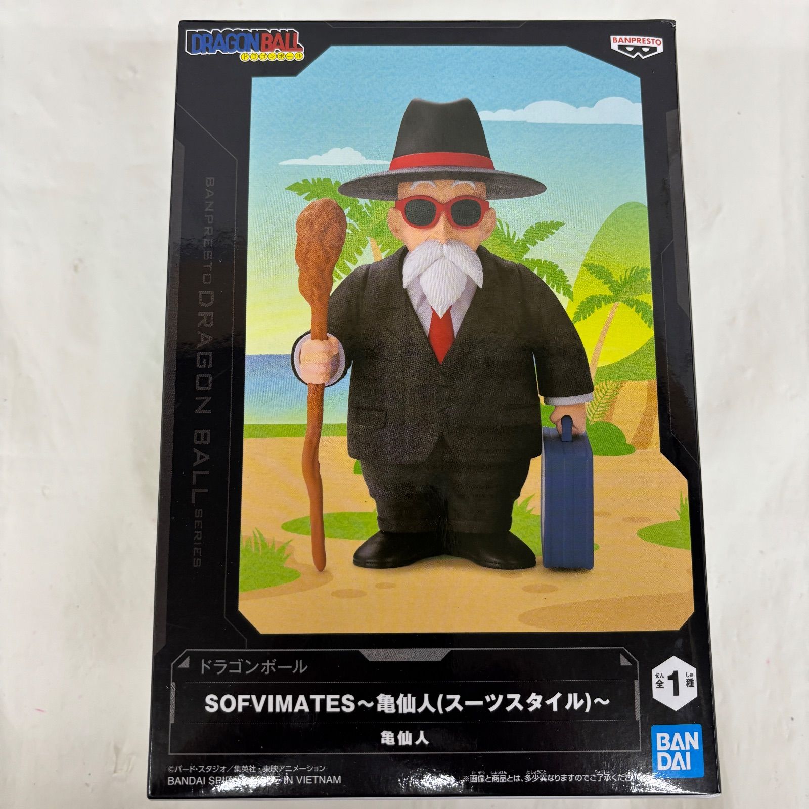 ドラゴンボール SOFVIMATES ～亀仙人(スーツスタイル)～ 3個セット 未開封 ドラゴンボール SOFVIMATES 亀仙人 スーツスタイル 3個セット