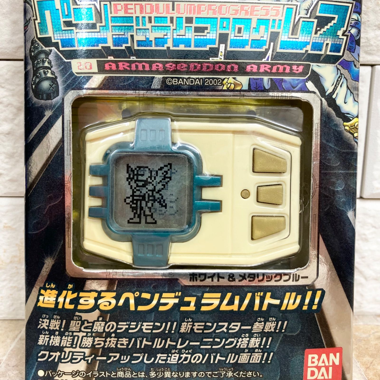 箱・取説付き、未使用！】デジモン ペンデュラムプログレス Ver.2.0