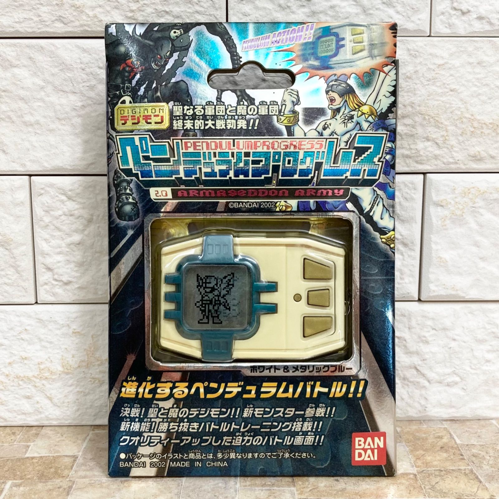 最終値下げ！デジモンペンデュラムプログレス2.0　ホワイト＆メタリックブルー 箱・取説付き、未使用！】デジモン ペンデュラムプログレス Ver.2.0
