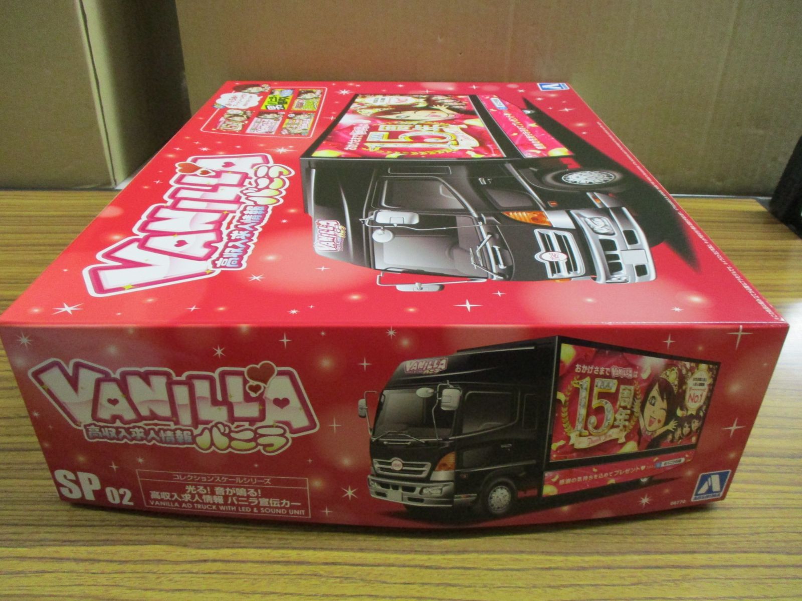 ★新品 アオシマバニラ宣伝カー コレクションスケール No.SP2 プラモデル バ～ニラ！バニラ 高収入♪」が光って鳴る！「高収入求人情報 バニラ
