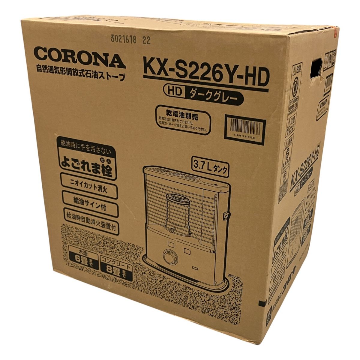 茶道具 蓋置 コレクション 三人形蓋置 備前焼