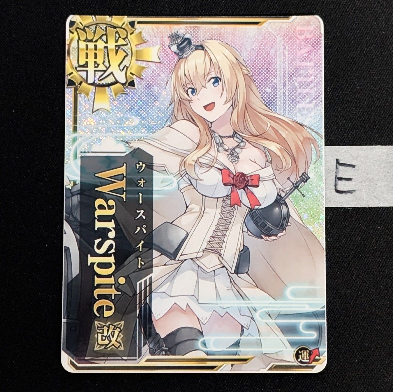 艦これアーケード Warspite ウォースパイト 改 オリジナルイラスト