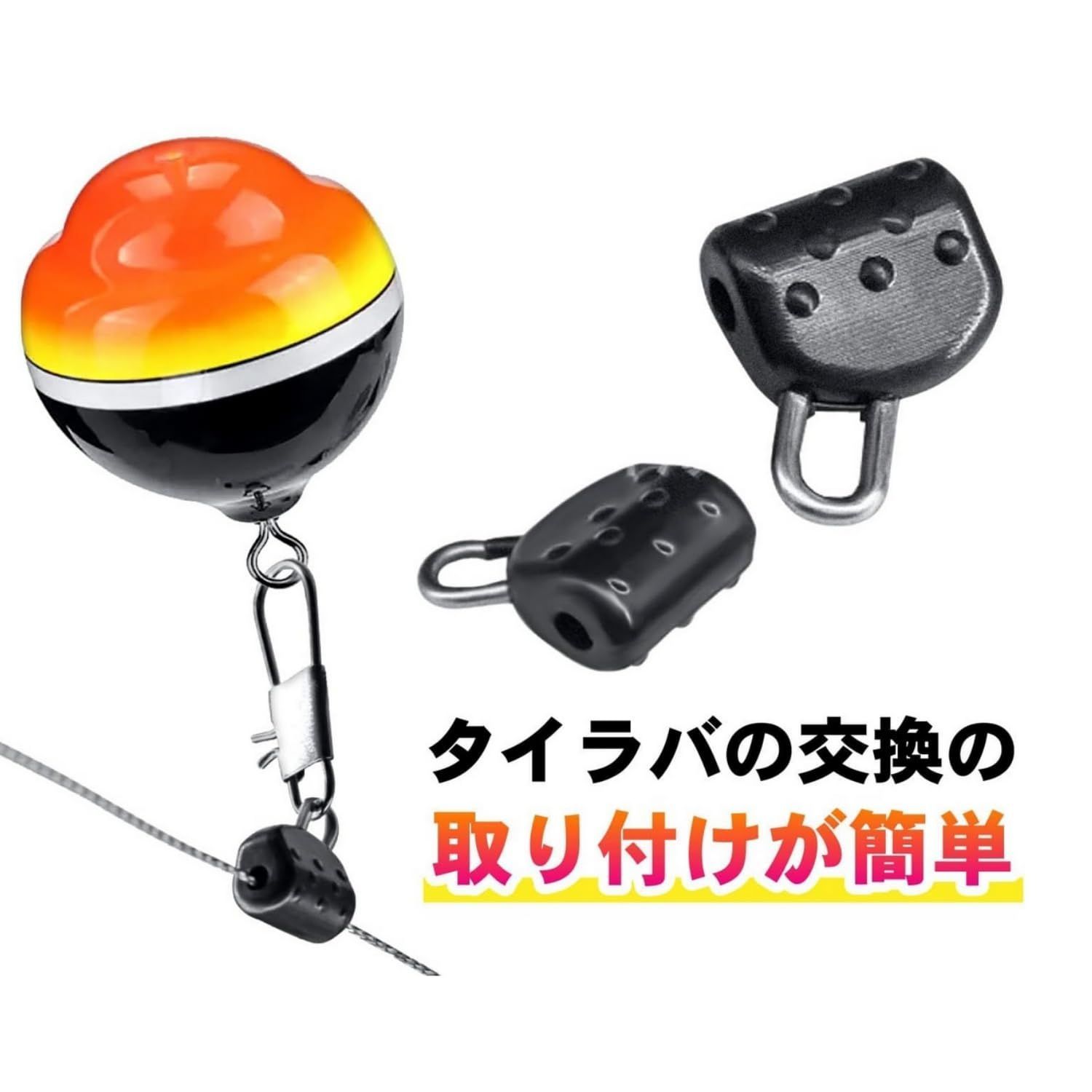 yuupp　タイラバ　タングステン　スライド　スライドパーツ 新品 タイラバ タングステン スライドパーツ びんびんスイッチ 回転