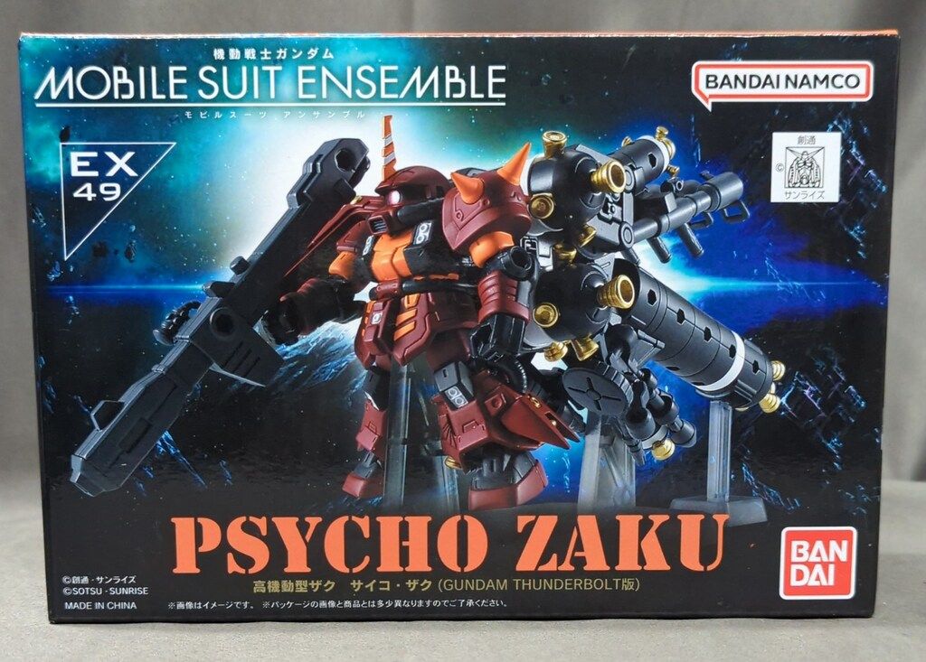 MOBILE SUIT ENSEMBLE EX49 サイコザク　サンボル BANDAI MOBILE SUIT ENSEMBLE EX 49 機動戦士ガンダム サンダーボルト