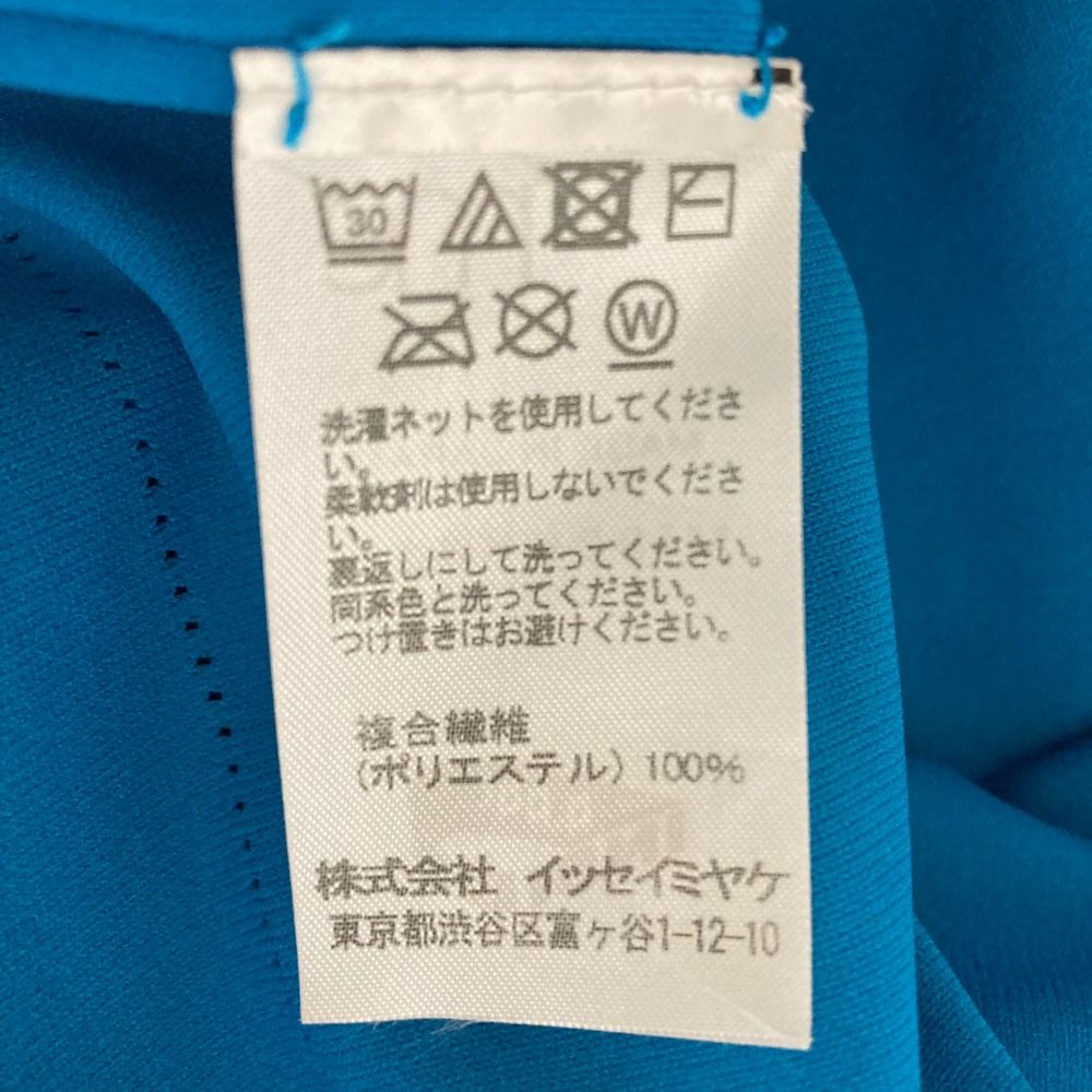 美品 ISSEY MIYAKE me A-POC INSIDE イッセイミヤケ ドルマン