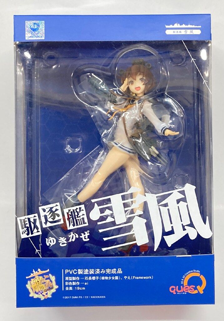 ○週刊少年ジャンプ 1986年 46号 （ハガキ未使用、未記入）