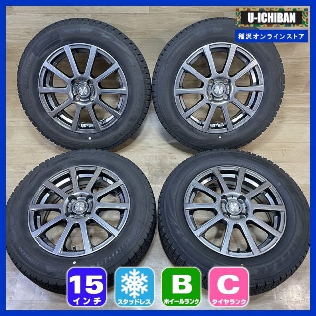 「12月26日までの限定特価！！」 MAZDA2 デミオ E12ノート イスト 等 Bwin 5.5-15+38 4H100 ブリヂストン VRX2 185/65R15 15インチ スタッドレス 4本セット 009k
