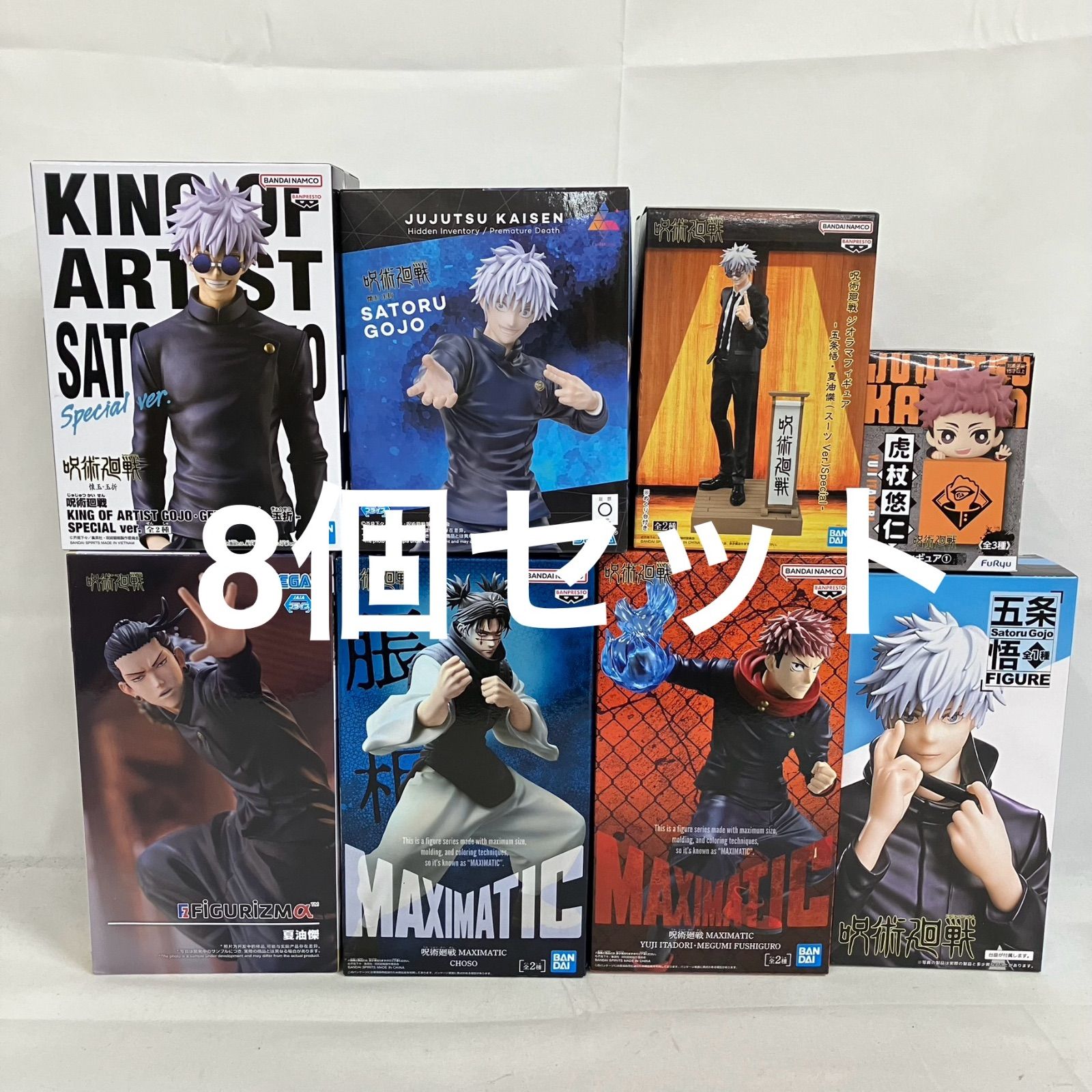 未開封 呪術廻戦 フィギュア まとめ 8個セット SFQ590 c101 - メルカリ
