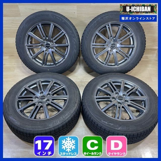 「12月26日までの限定特価！！」 カローラクロス C-HR 等 BALMINUM 7-17+45 5H114.3 ブリヂストン VRX2 215/60R17 17インチ スタッドレス 4本セット 009k