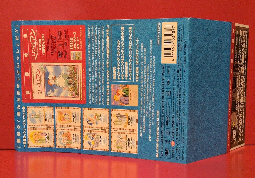 アニメDVD 初回特典ディスク欠)ロミオの青い空DVDメモリアルボックス