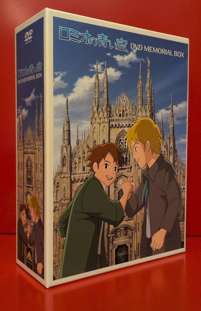 アニメDVD 初回特典ディスク欠)ロミオの青い空DVDメモリアルボックス