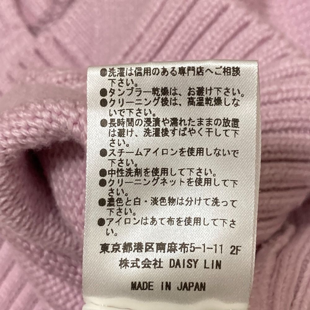 美品 DAISY LIN FOXEY デイジーリン フォクシー Angel Hair Cardigan