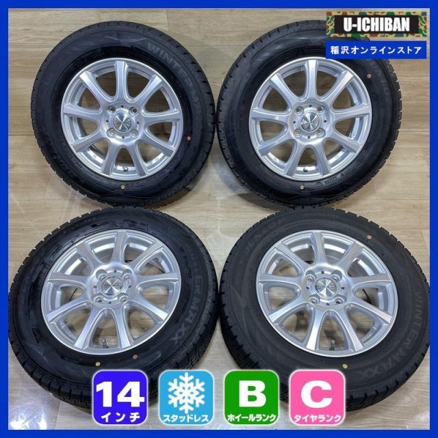 「12月26日までの限定特価！！」 GK系 フィット 等 DUFACT 5.5-14+50 4H100 2020年製 ダンロップ WM02 175/70R14 14インチ スタッドレス 4本セット 009