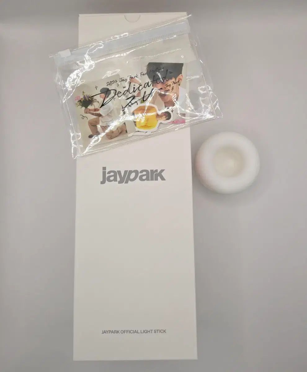 パク・ジェボム 麻 ペンライト