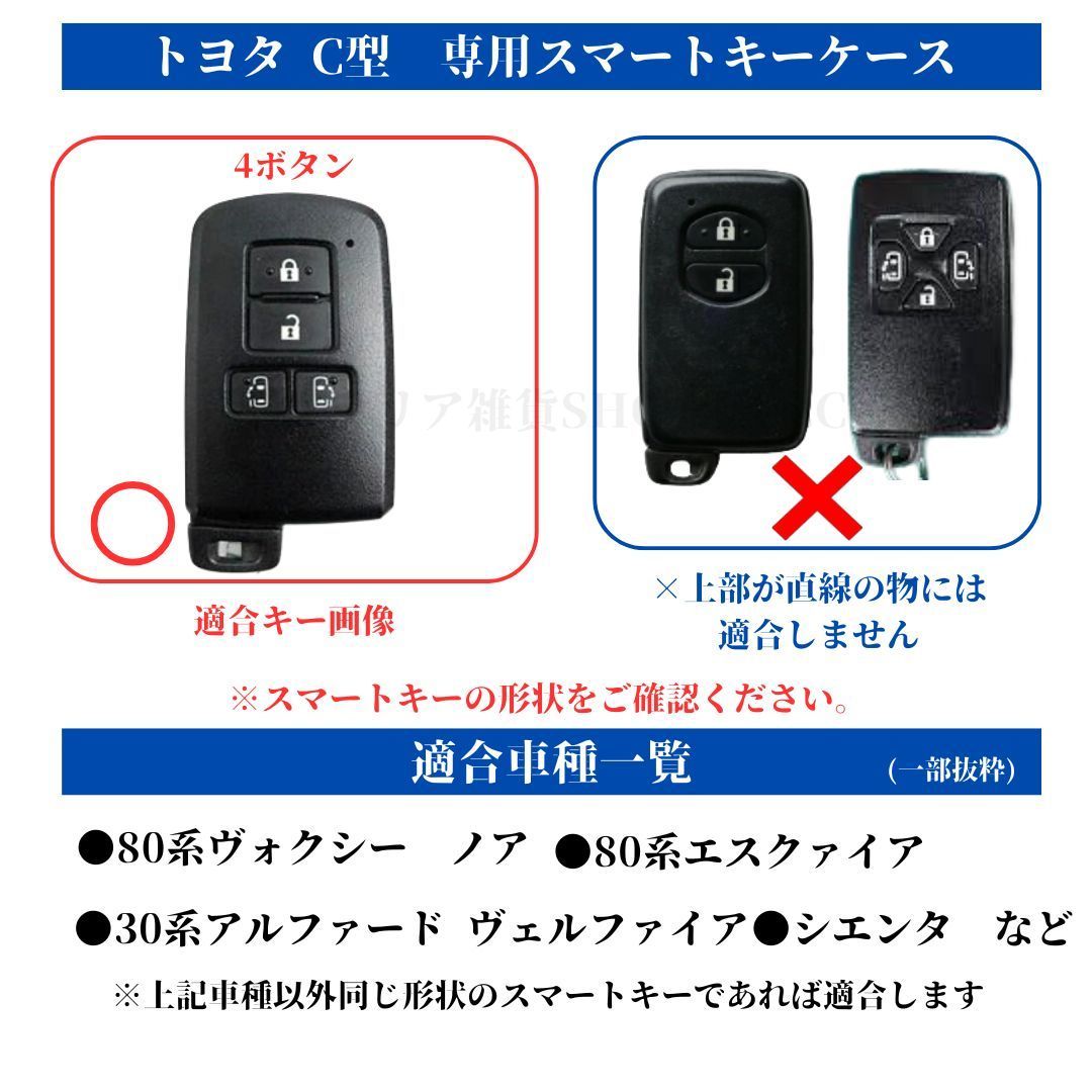 トヨタ 純正 スマートキー2個80系ノアヴォクシーエスクァイア ノア