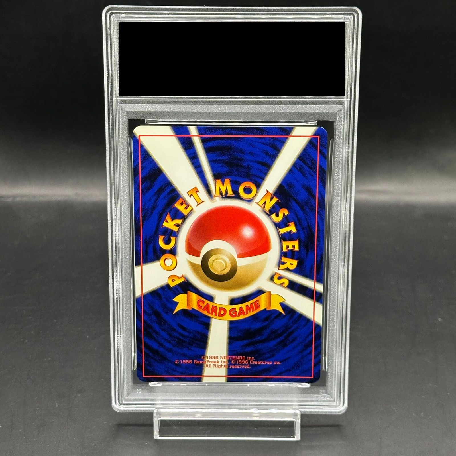 PSA10】バクフーン プレミアムファイル キラ 旧裏